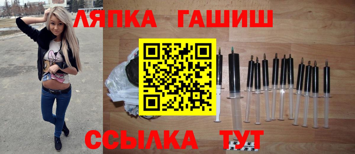 Гашиш Cannabis Краснокаменск