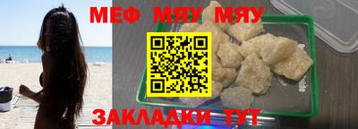 первитин Кимры