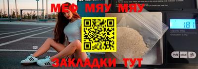 меф VHQ Коммунар