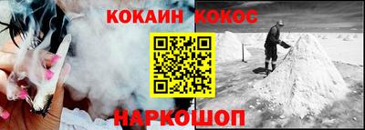 соль ск Кандалакша