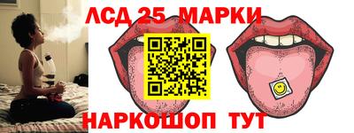 МДМА Камышлов
