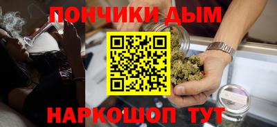 каннабис Канаш
