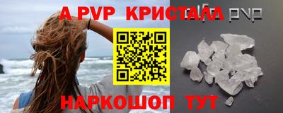 соль ск Кандалакша
