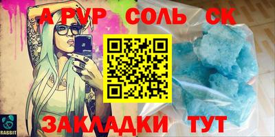 первитин Кимры