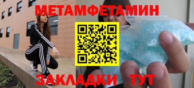 первитин Кимры