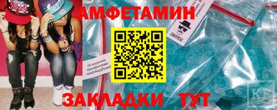 МДМА Камышлов
