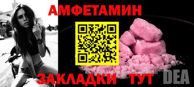 первитин Кимры