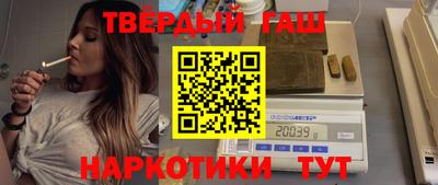 каннабис Канаш