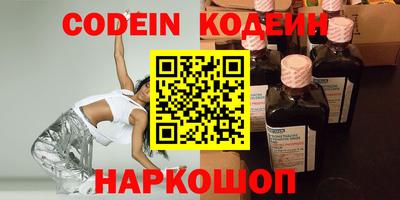 соль ск Кандалакша