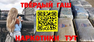кокс Комсомольск-на-Амуре