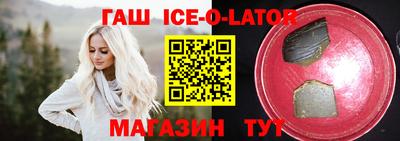 jwh Кингисепп