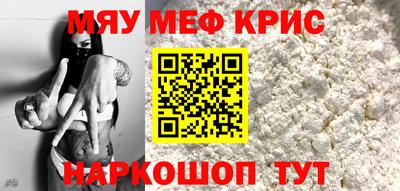 соль ск Кандалакша