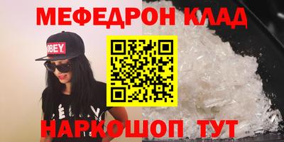 каннабис Канаш